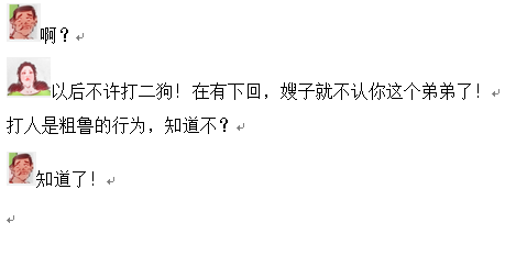 【不许吃嫂子的奶】【私人画家】 image number 5