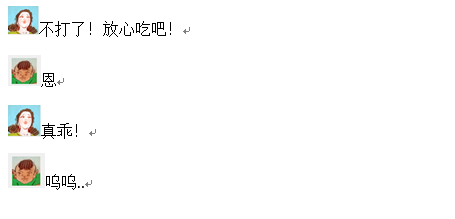 【不许吃嫂子的奶】【私人画家】 image number 7