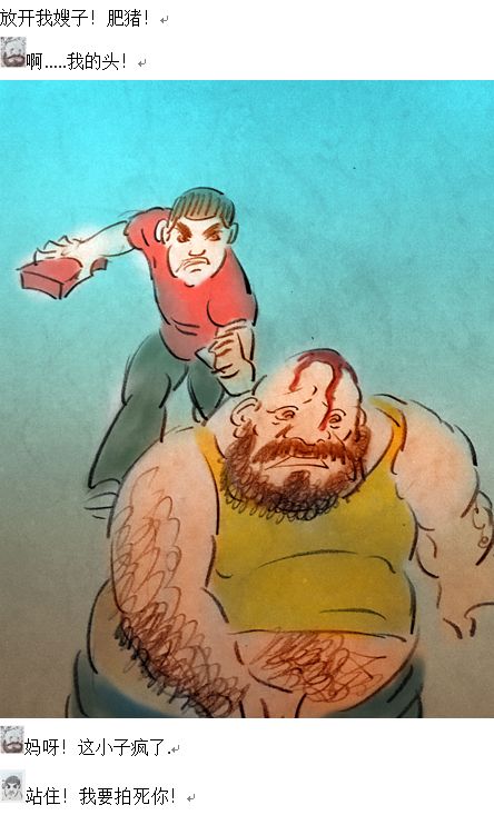 【不许吃嫂子的奶】【私人画家】 image number 12