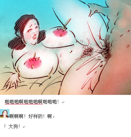 【不许吃嫂子的奶】【私人画家】 image number 25