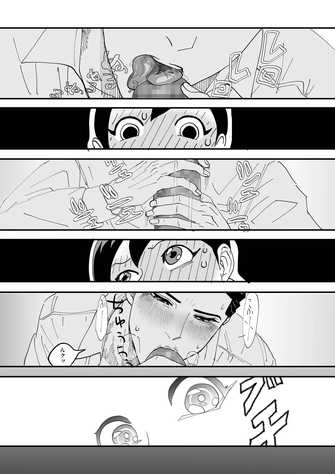 [Kimagure Harmonia (Mawa)] Miyama to Sonoda 37eme image