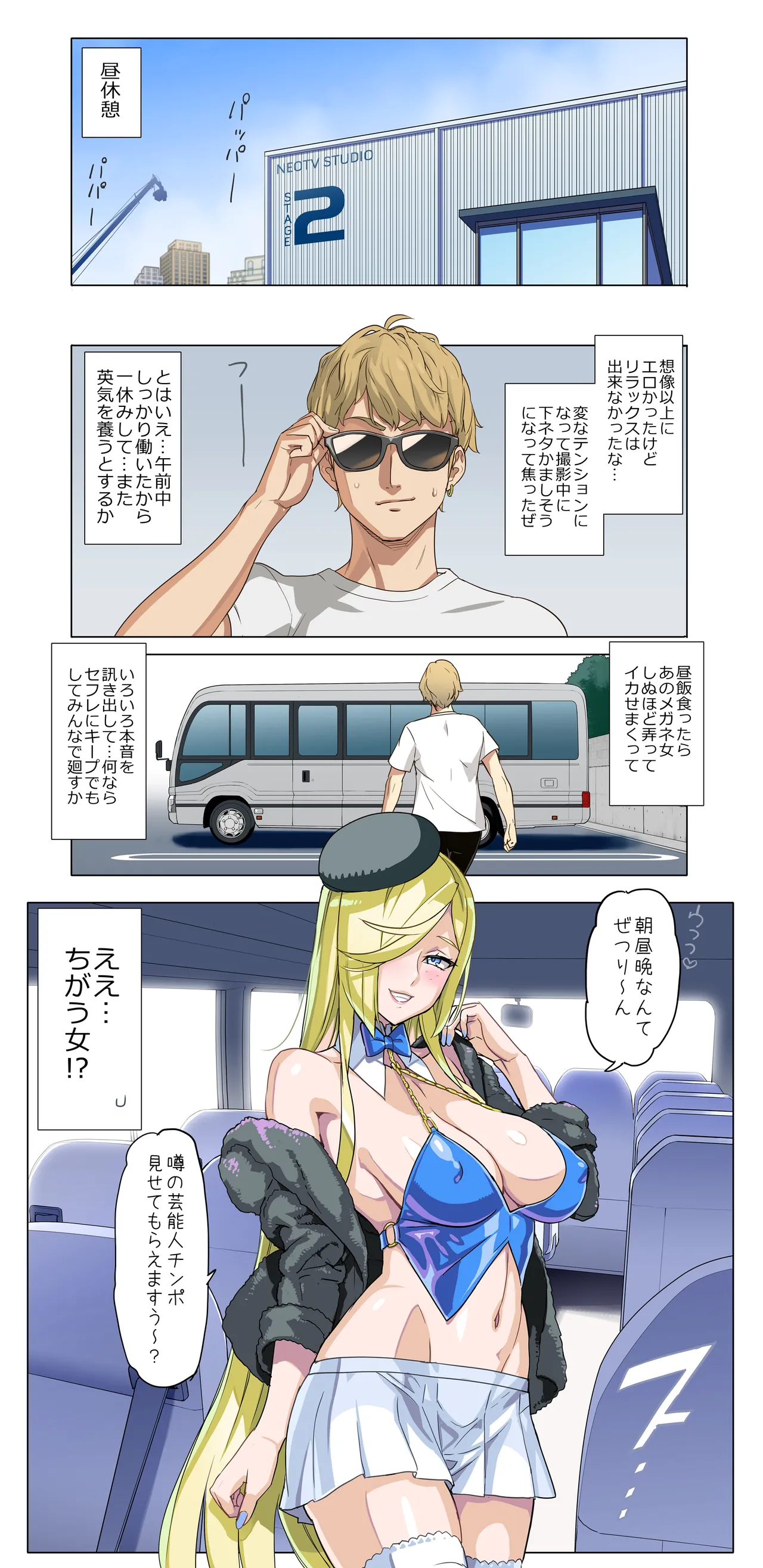 [Fantia] (INAZUMA)【悪×３】感謝祭 (30/04/25) 이미지 번호 7