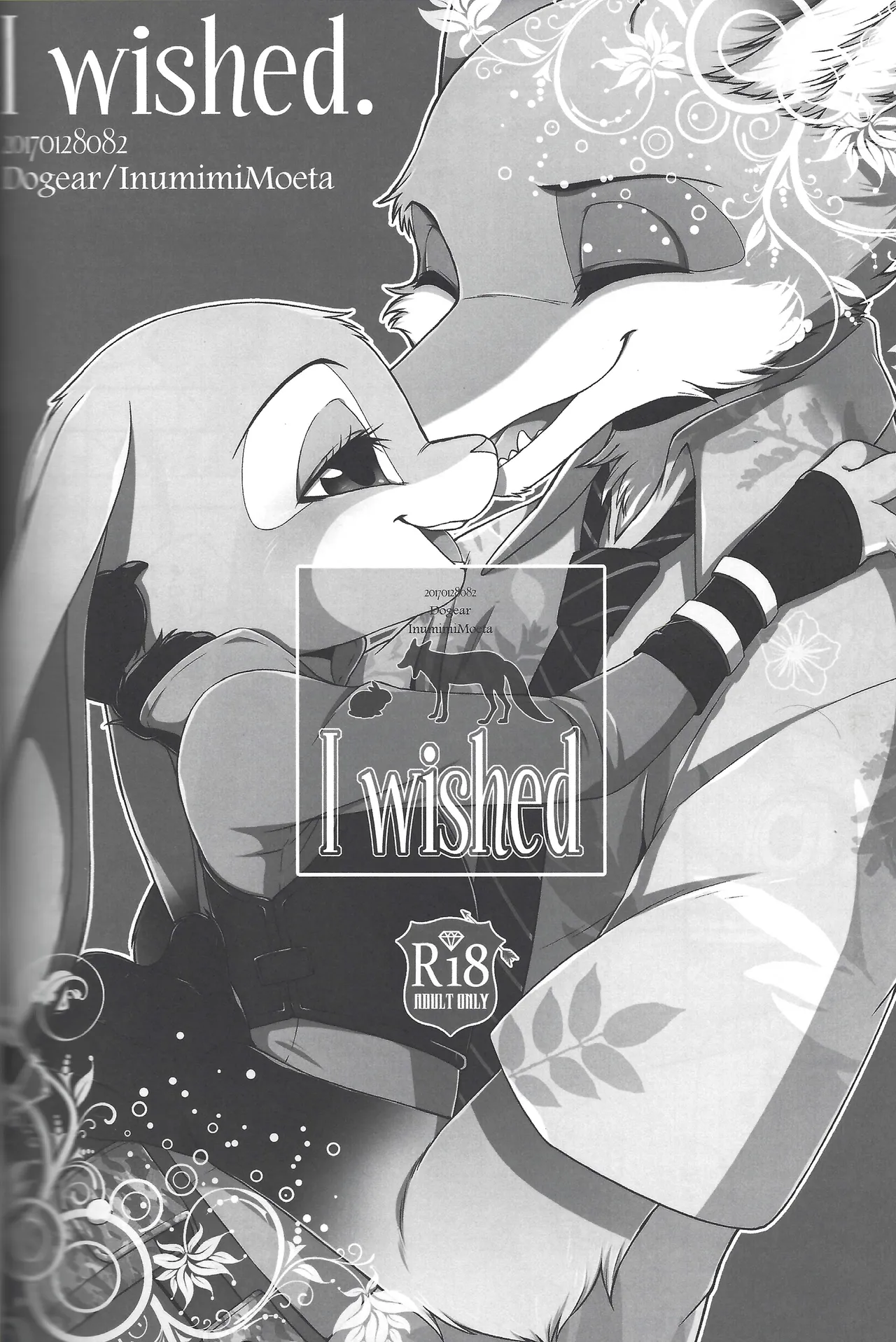 (Isyu Love 3) [Dogear (Inumimi Moeta)] I wished (Zootopia) [Engligh] première image