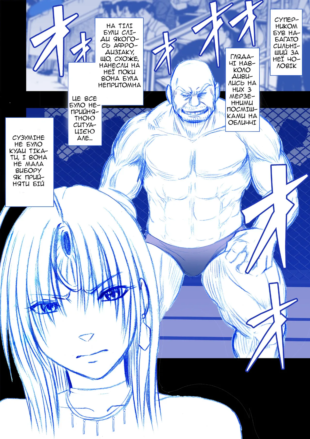 Агент під прикриттям Сузуміне Кьока. Битва у косплеї (частини 1-5) image number 4