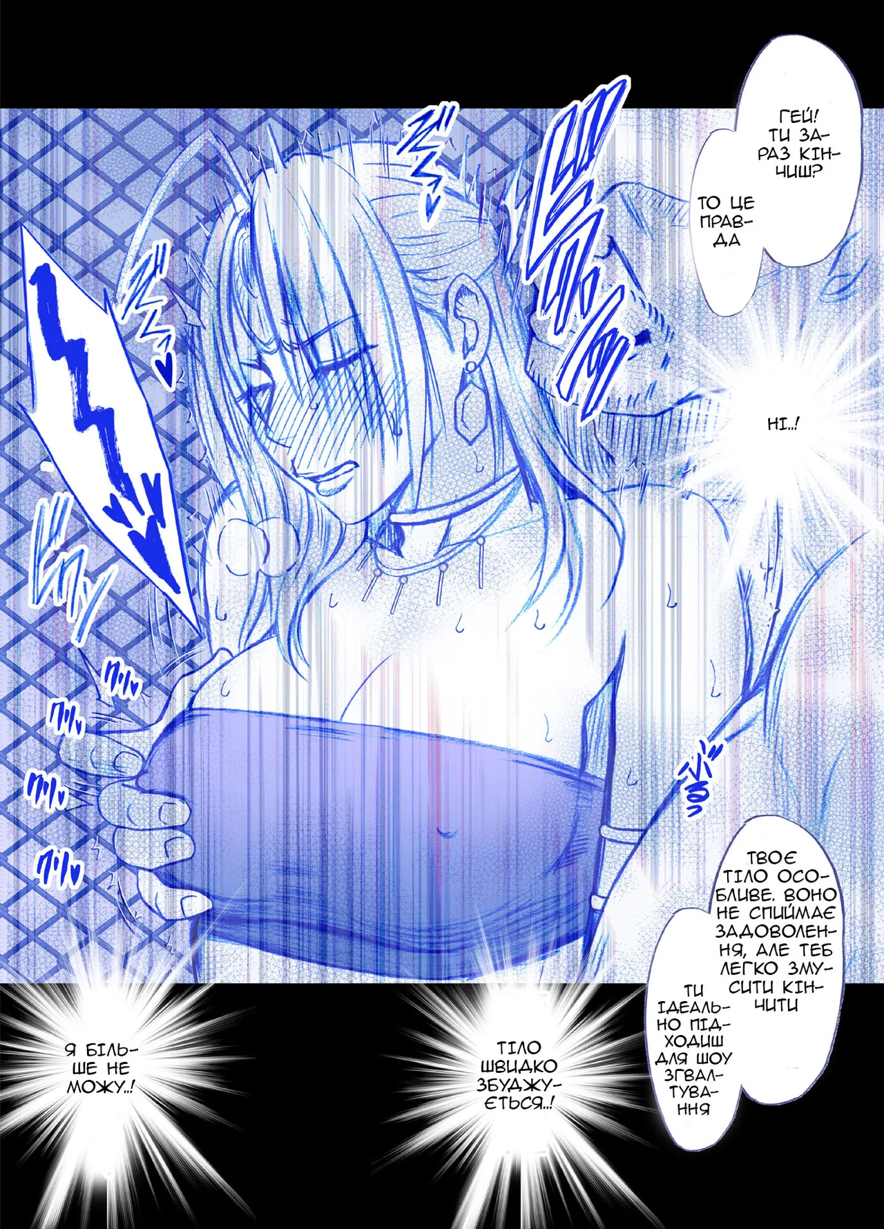 Агент під прикриттям Сузуміне Кьока. Битва у косплеї (частини 1-5) image number 7