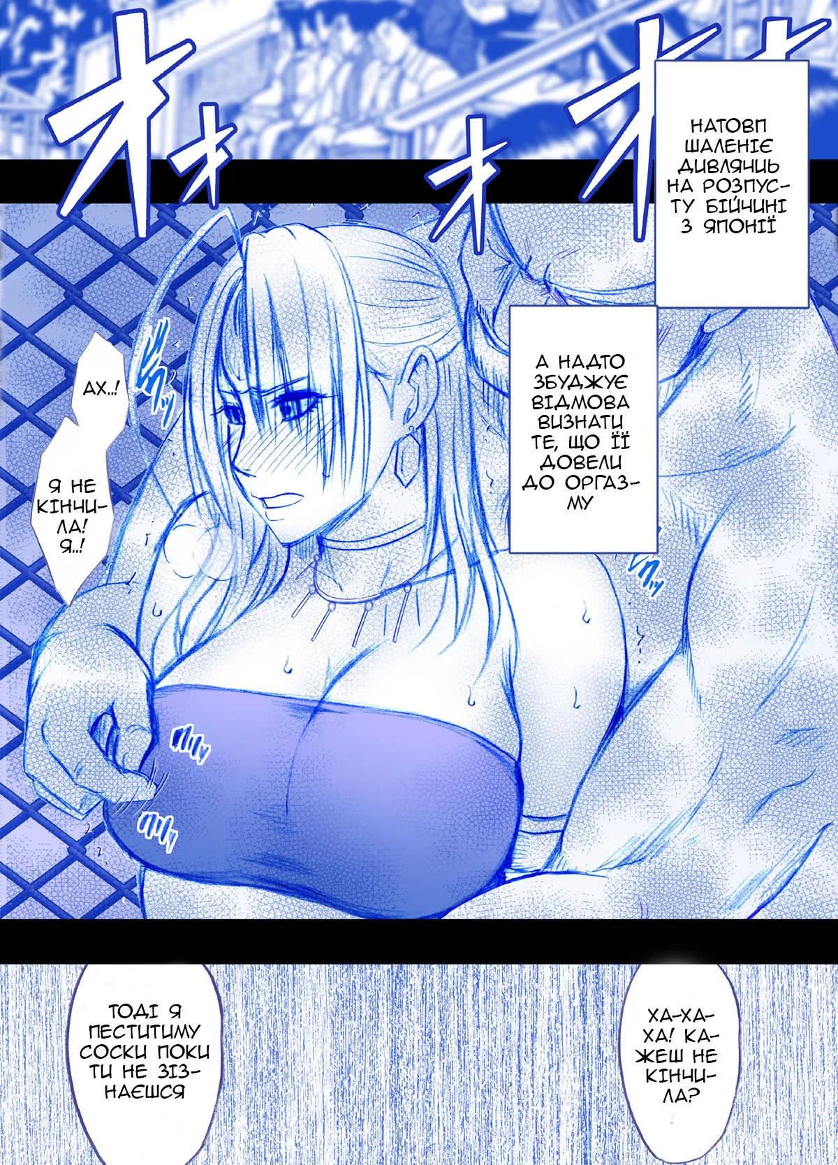 Агент під прикриттям Сузуміне Кьока. Битва у косплеї (частини 1-5) image number 9