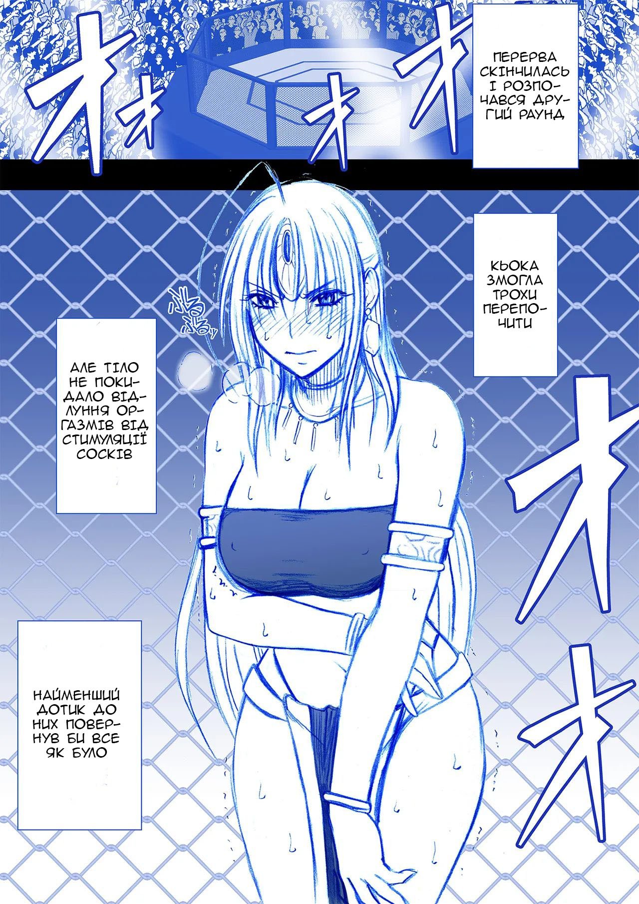 Агент під прикриттям Сузуміне Кьока. Битва у косплеї (частини 1-5) image number 17