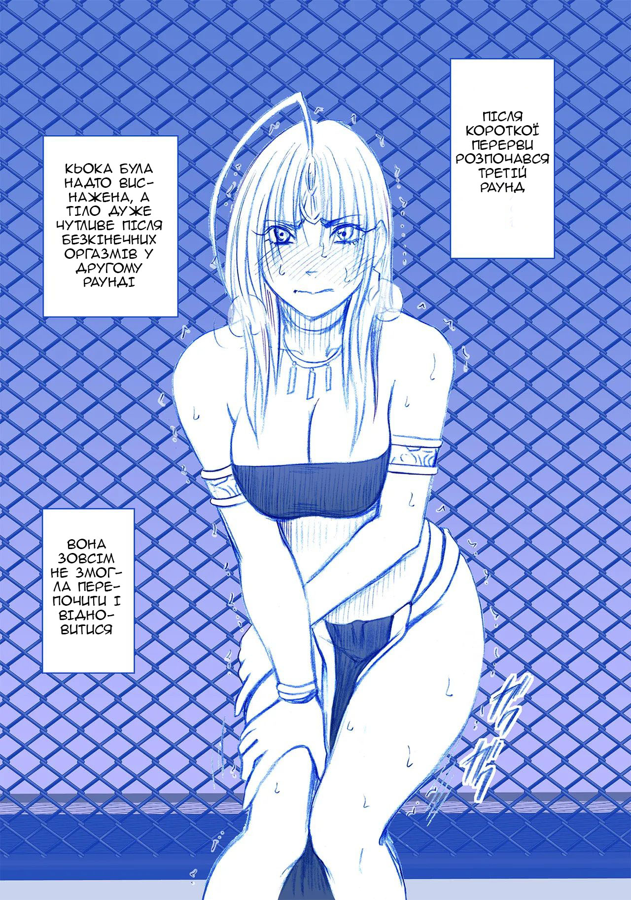 Агент під прикриттям Сузуміне Кьока. Битва у косплеї (частини 1-5) image number 26