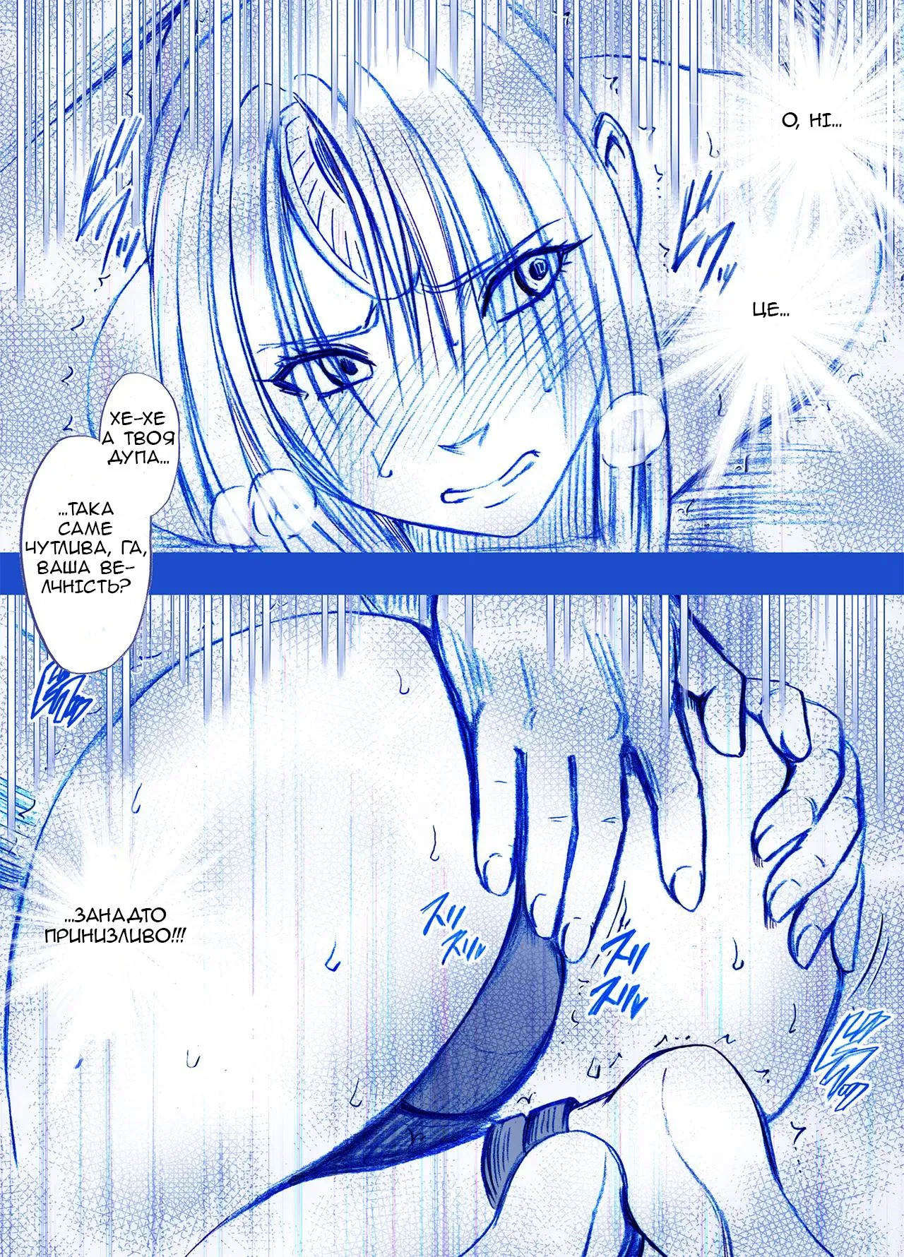 Агент під прикриттям Сузуміне Кьока. Битва у косплеї (частини 1-5) image number 40