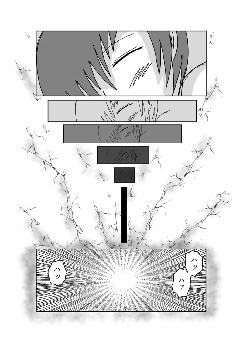 [Omochaman] Remu-hen [Amunipotentoshirīzu dai 4-wa] 15eme image