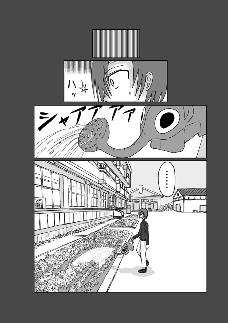 [Omochaman] Remu-hen [Amunipotentoshirīzu dai 4-wa] 33eme image