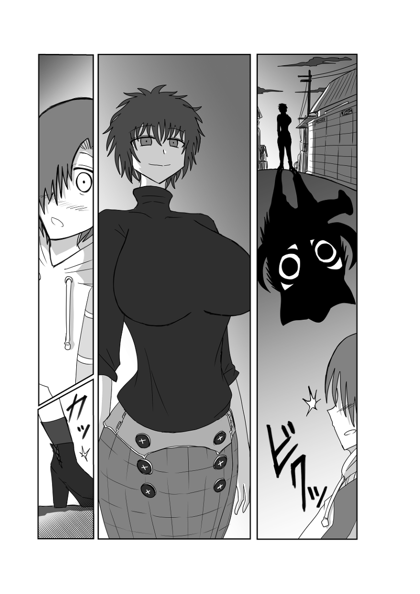 [Omochaman] Remu-hen [Amunipotentoshirīzu dai 4-wa] 49eme image