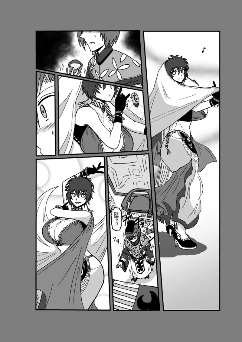 [Omochaman] Remu-hen [Amunipotentoshirīzu dai 4-wa] 60eme image