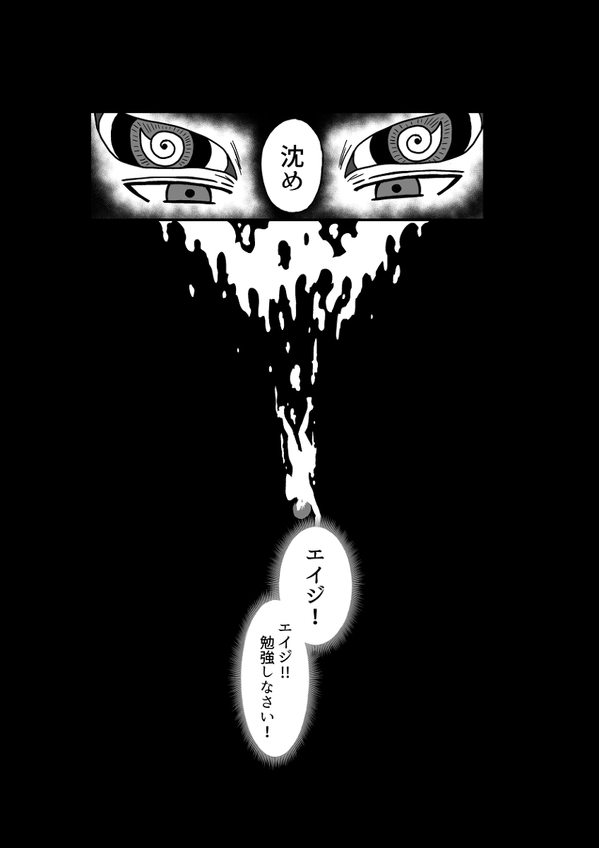 [Omochaman] Remu-hen [Amunipotentoshirīzu dai 4-wa] 71eme image