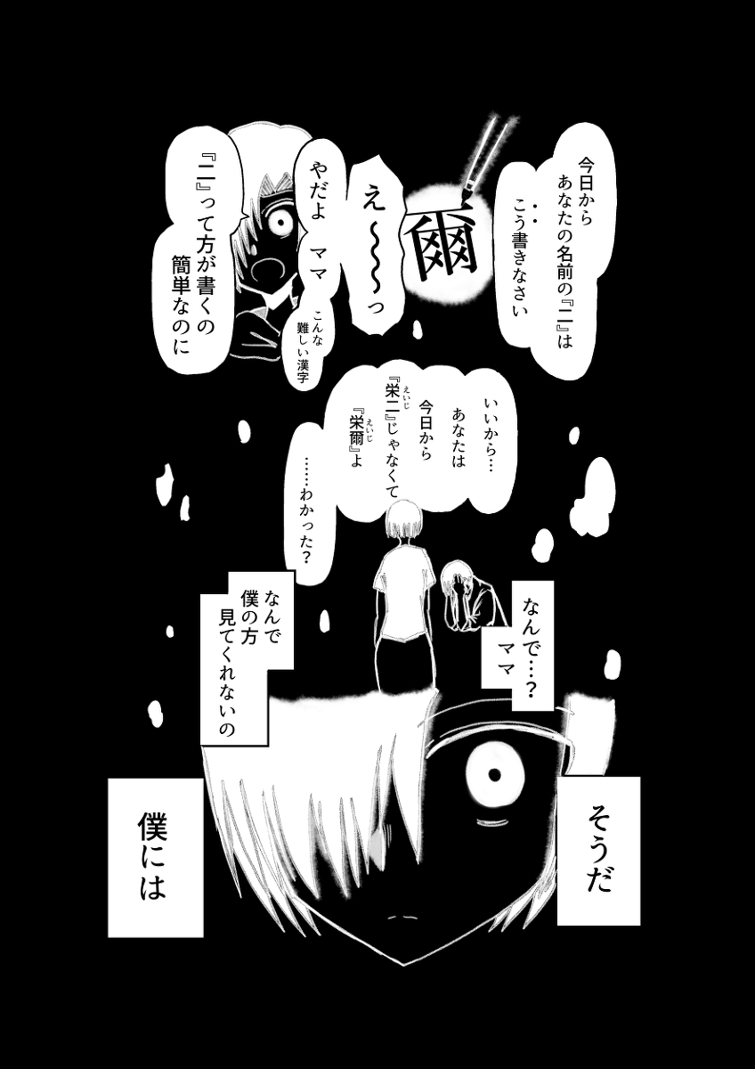 [Omochaman] Remu-hen [Amunipotentoshirīzu dai 4-wa] 73eme image