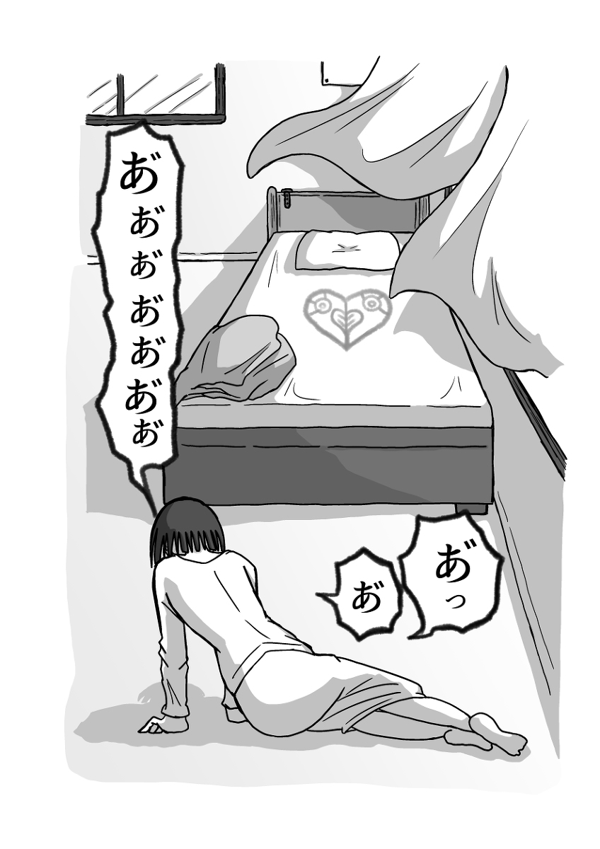 [Omochaman] Remu-hen [Amunipotentoshirīzu dai 4-wa] 131eme image