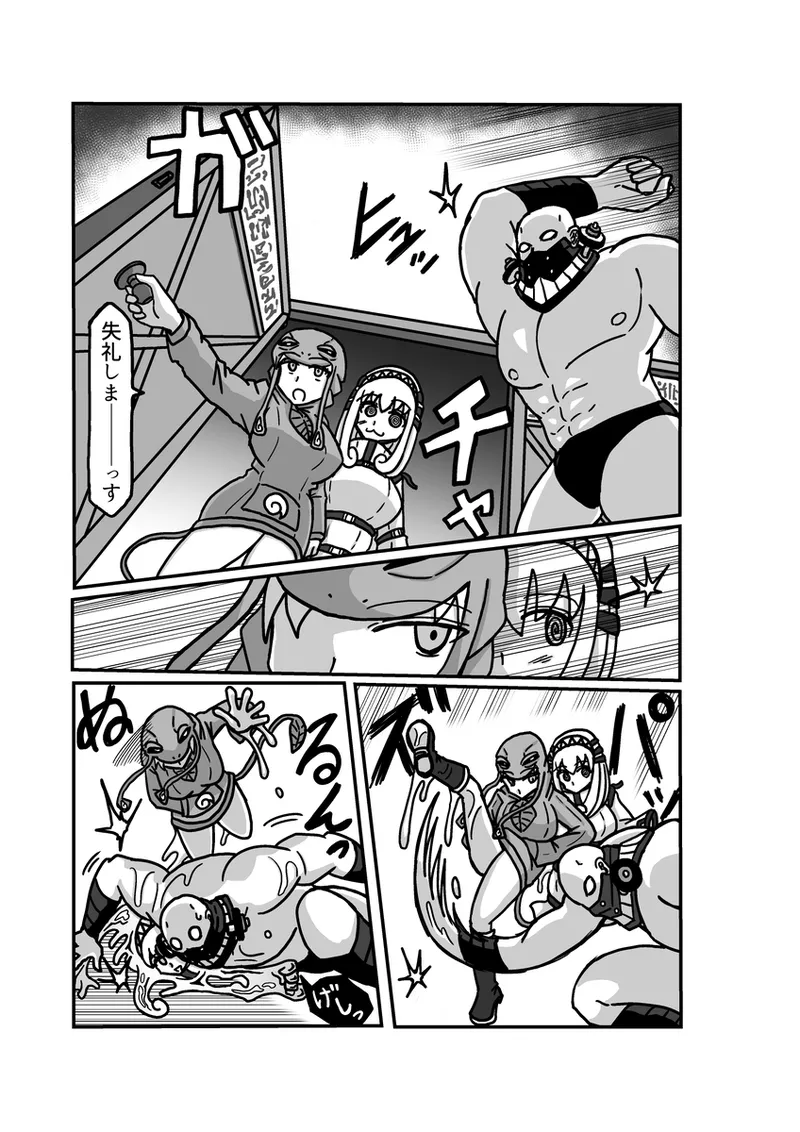 [Omochaman] [Amunipotento dai 5-shō] kuria batora& purimira-hen 1-2 изображение № 9