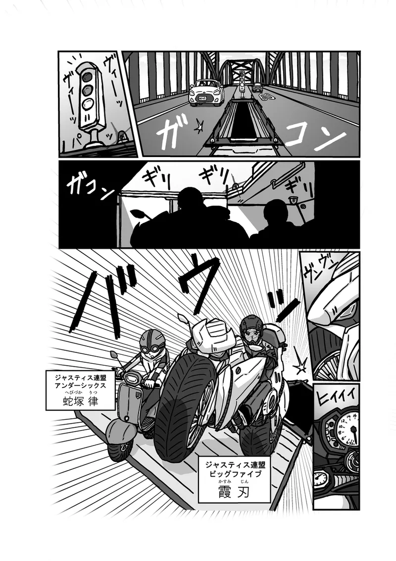 [Omochaman] [Amunipotento dai 5-shō] kuria batora& purimira-hen 1-2 изображение № 20