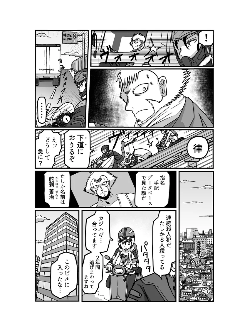 [Omochaman] [Amunipotento dai 5-shō] kuria batora& purimira-hen 1-2 изображение № 24