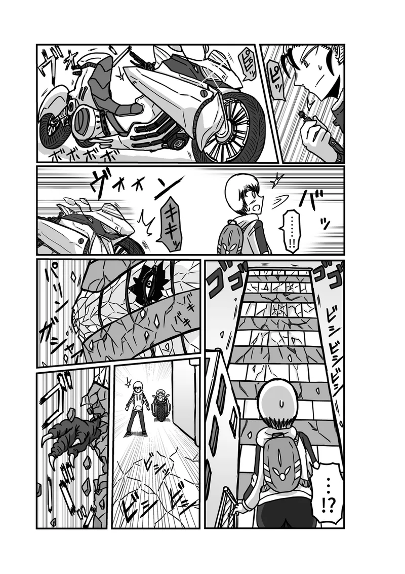 [Omochaman] [Amunipotento dai 5-shō] kuria batora& purimira-hen 1-2 изображение № 27