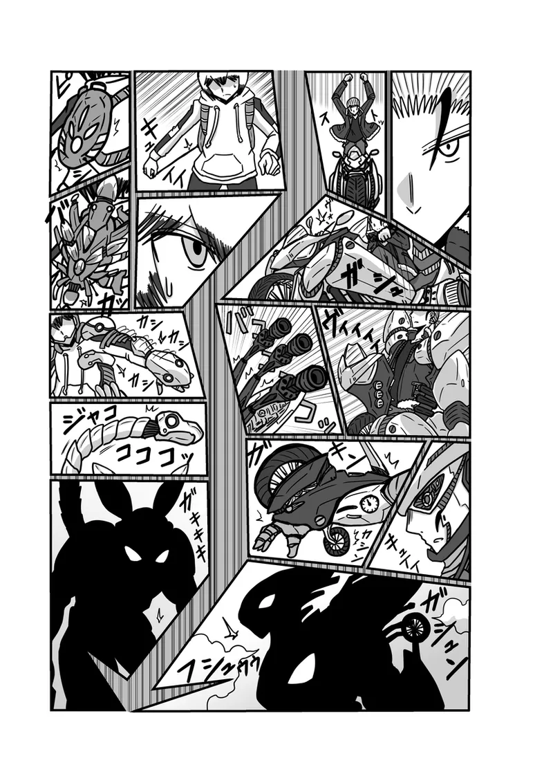 [Omochaman] [Amunipotento dai 5-shō] kuria batora& purimira-hen 1-2 изображение № 29