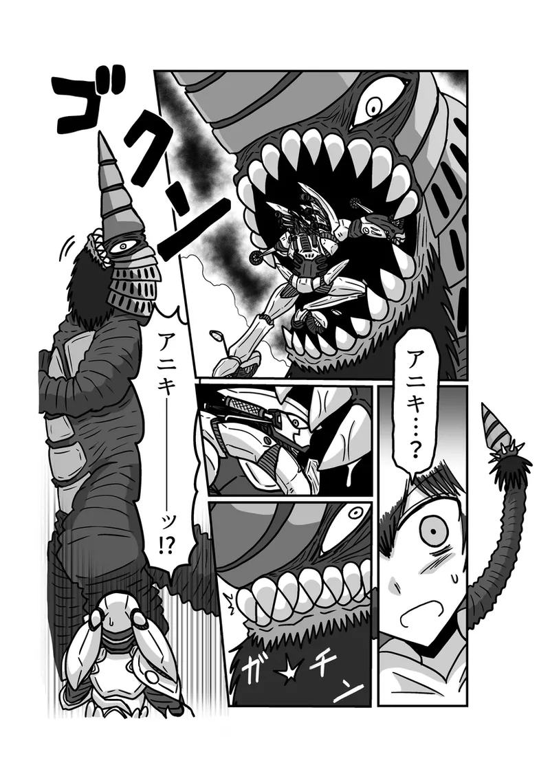 [Omochaman] [Amunipotento dai 5-shō] kuria batora& purimira-hen 1-2 изображение № 41