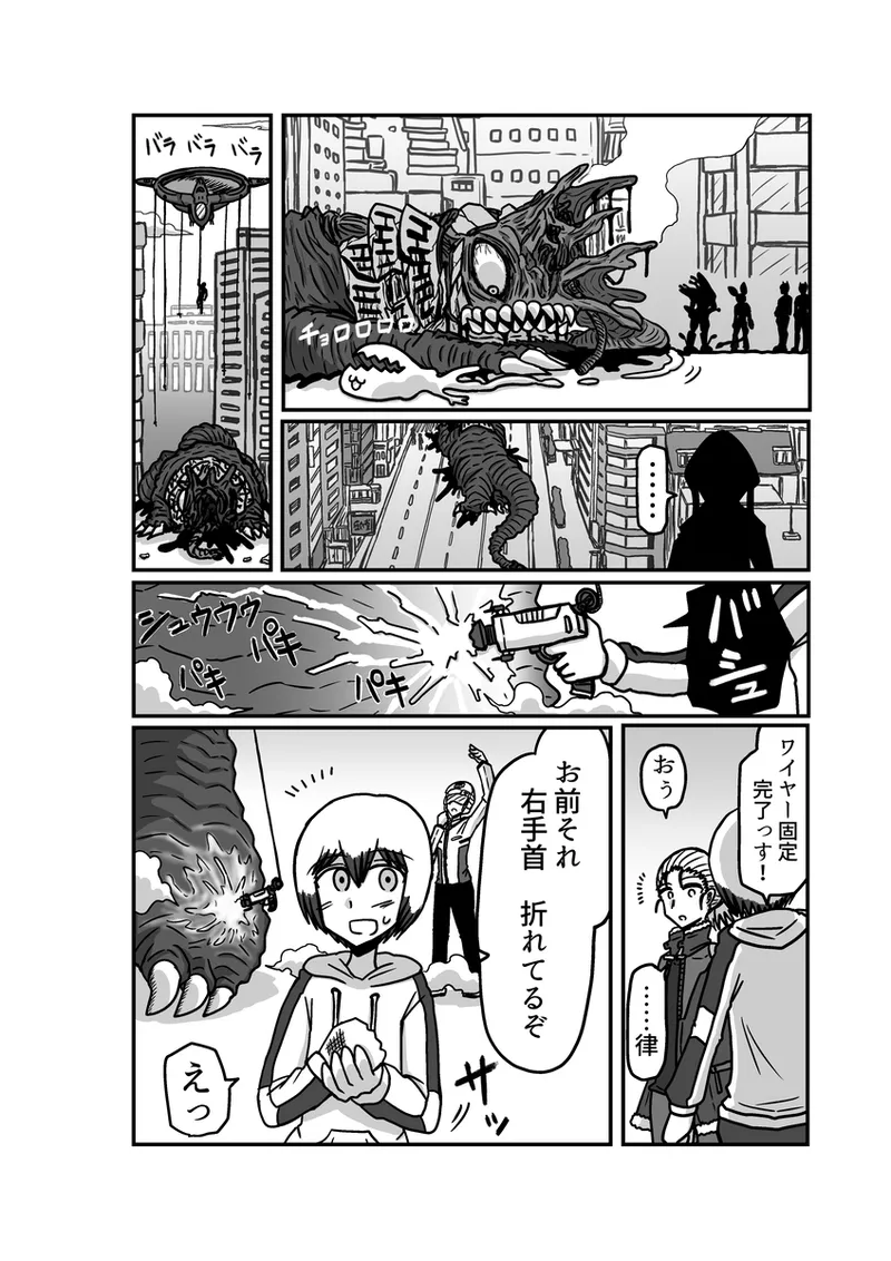 [Omochaman] [Amunipotento dai 5-shō] kuria batora& purimira-hen 1-2 изображение № 50