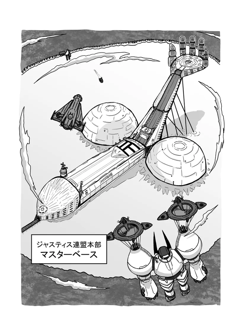 [Omochaman] [Amunipotento dai 5-shō] kuria batora& purimira-hen 1-2 изображение № 55