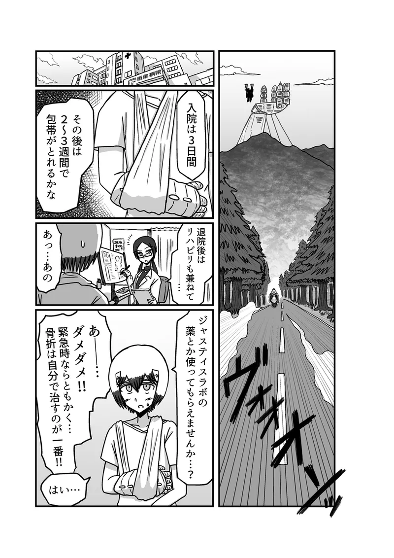 [Omochaman] [Amunipotento dai 5-shō] kuria batora& purimira-hen 1-2 изображение № 59