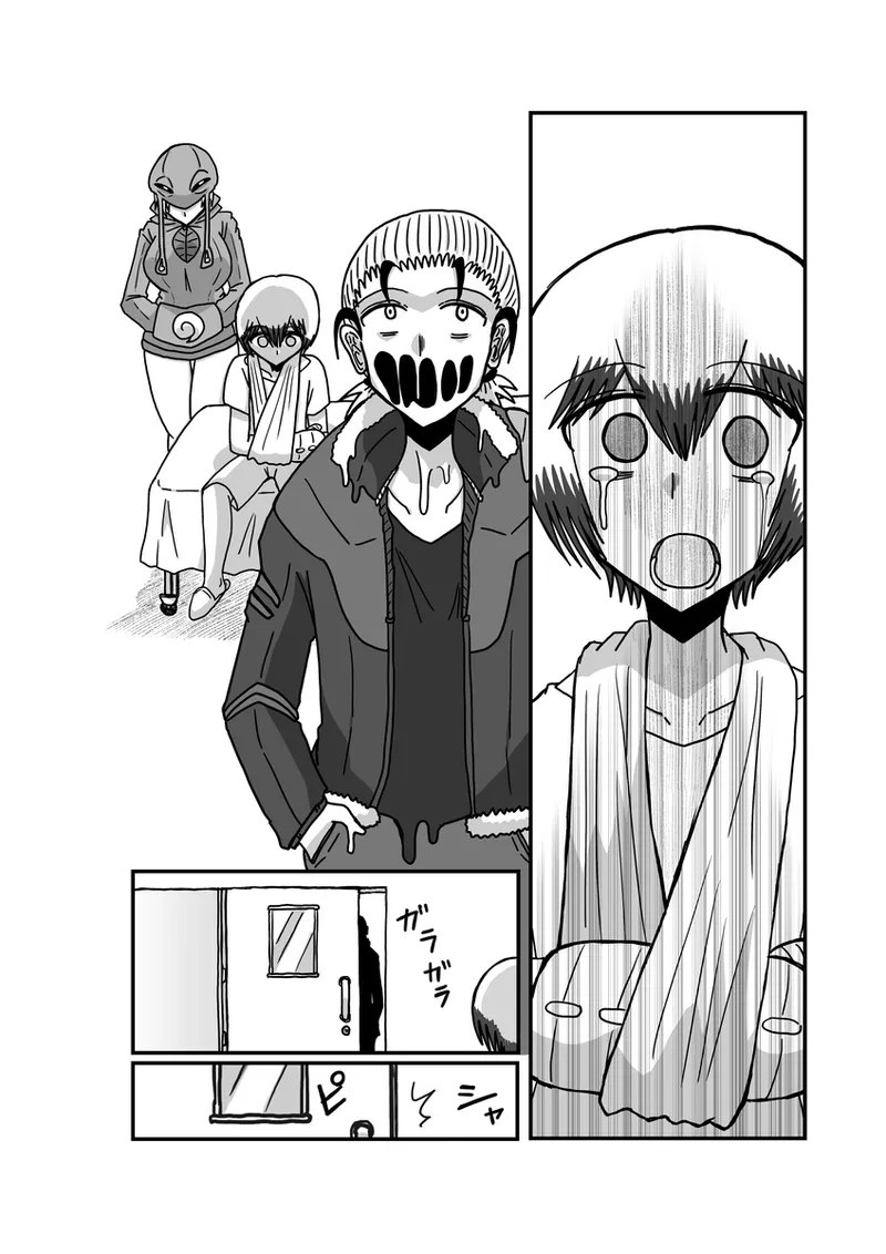 [Omochaman] [Amunipotento dai 5-shō] kuria batora& purimira-hen 1-2 изображение № 84