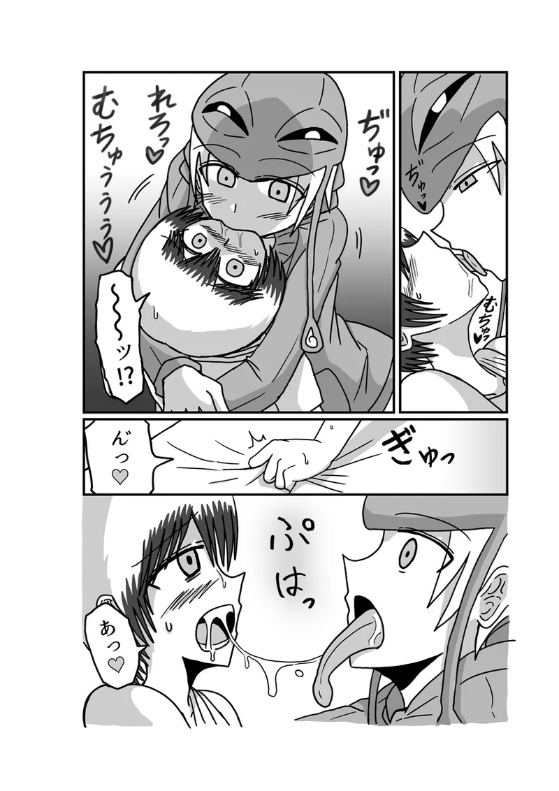 [Omochaman] [Amunipotento dai 5-shō] kuria batora& purimira-hen 1-2 изображение № 90