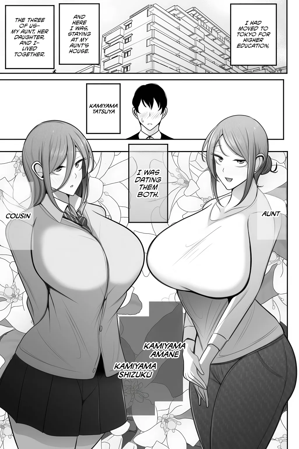 [Bekkou Kansoku] Oyako Netorase Oba to Kanojo o Daite Kudasai [English] [CulturedCommissions] Bildnummer 2