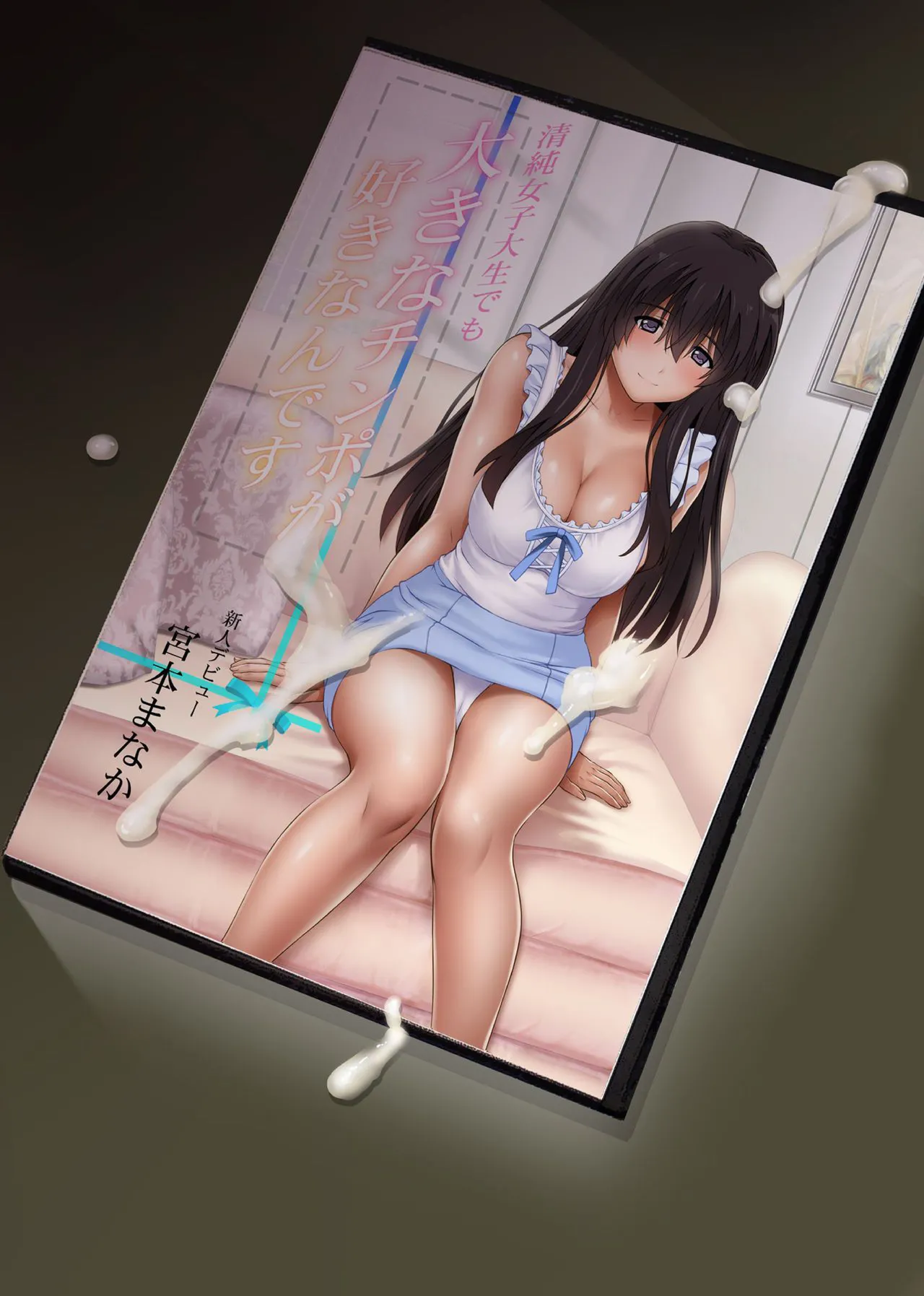 [Cyclone (Izumi, Reizei)] Kare to Watashi to Tenchou no Shinya Kinmu 3 изображение № 60