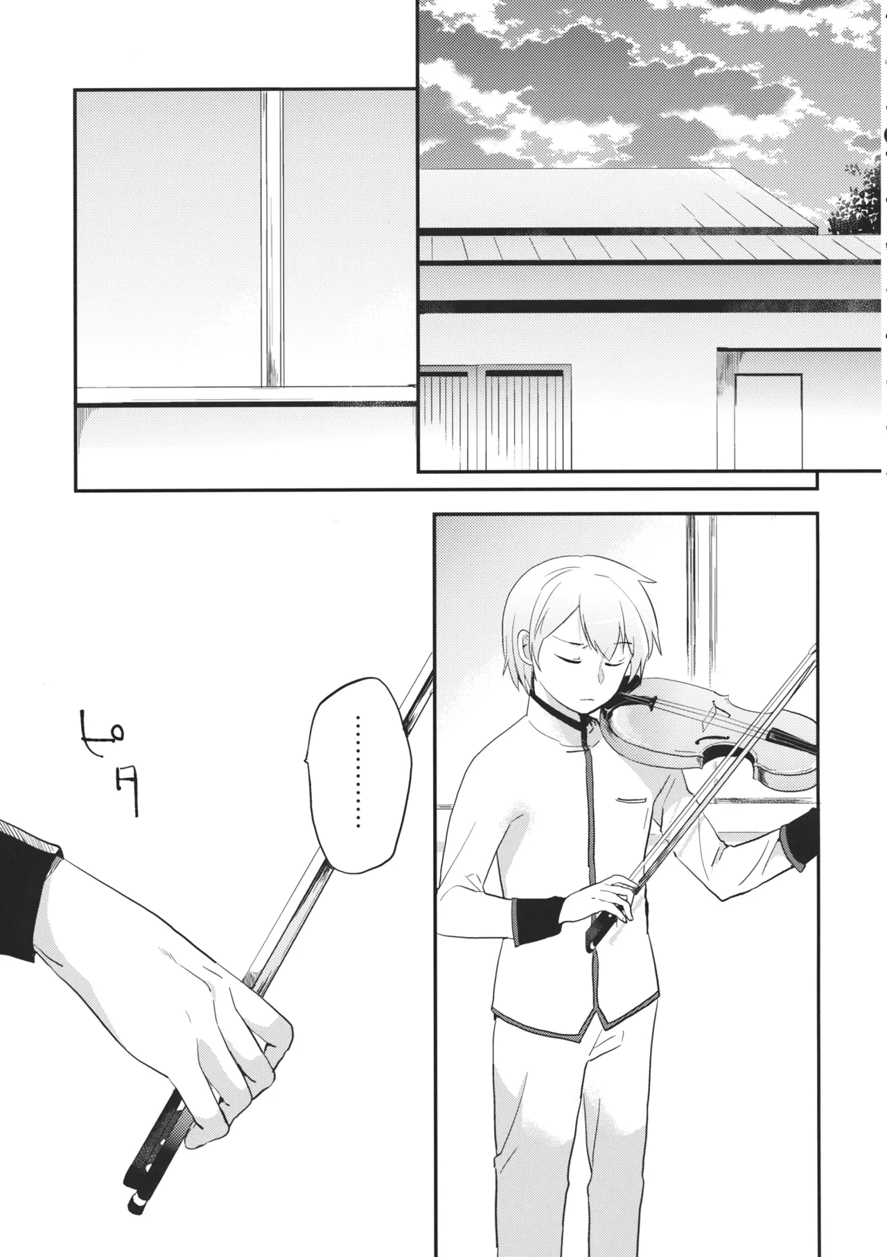 Mou Nanimo Kowaku Nai 16) [DSO (Momoko)] Boku no Osananajimi wa Doushiyou mo Naku Kawaii (Puella Magi Madoka Magica) 图片编号 2