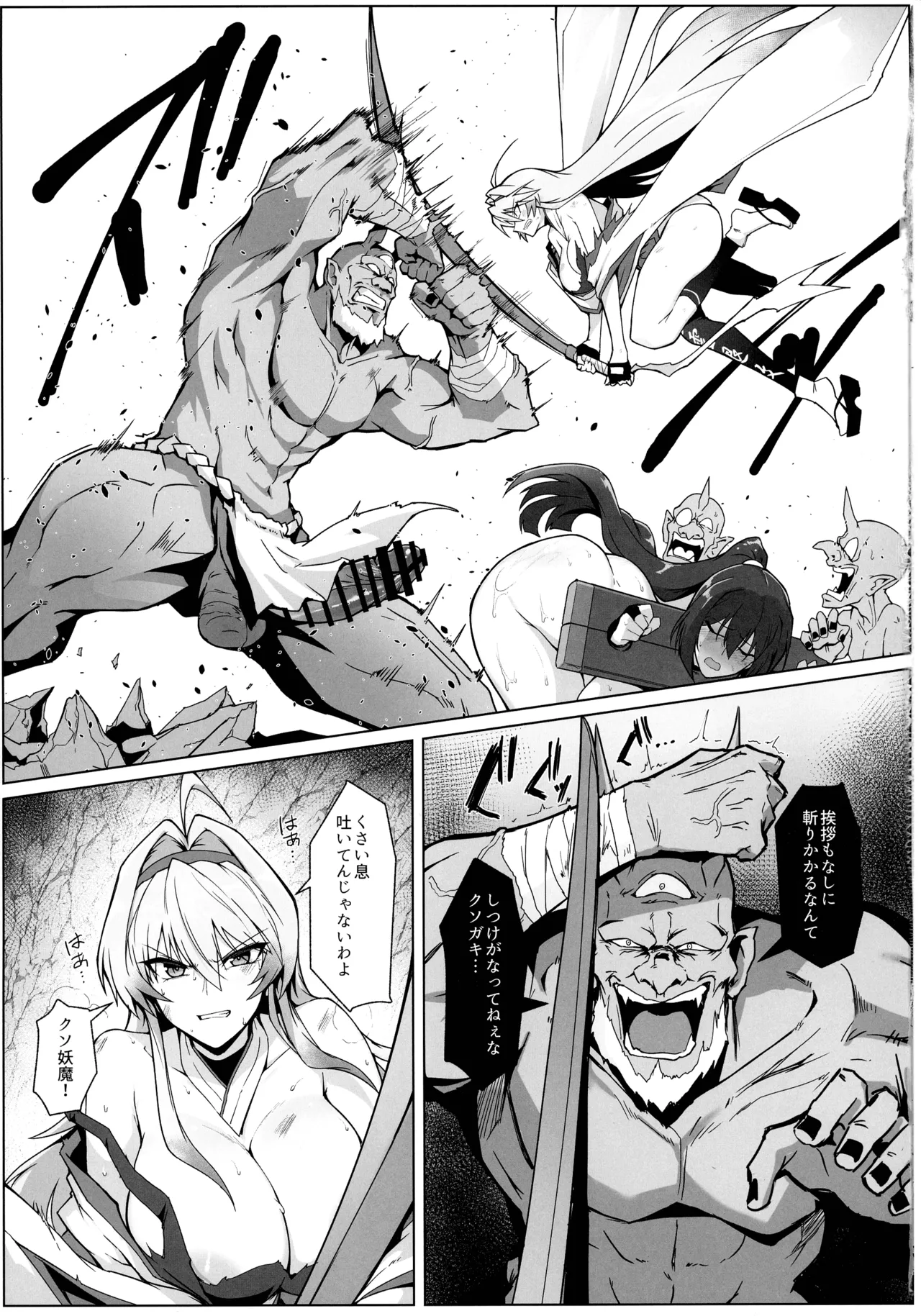 (C105) [Hokkebain! (Halcon)] Hama no Miko Ingoku ni Otsu image number 22