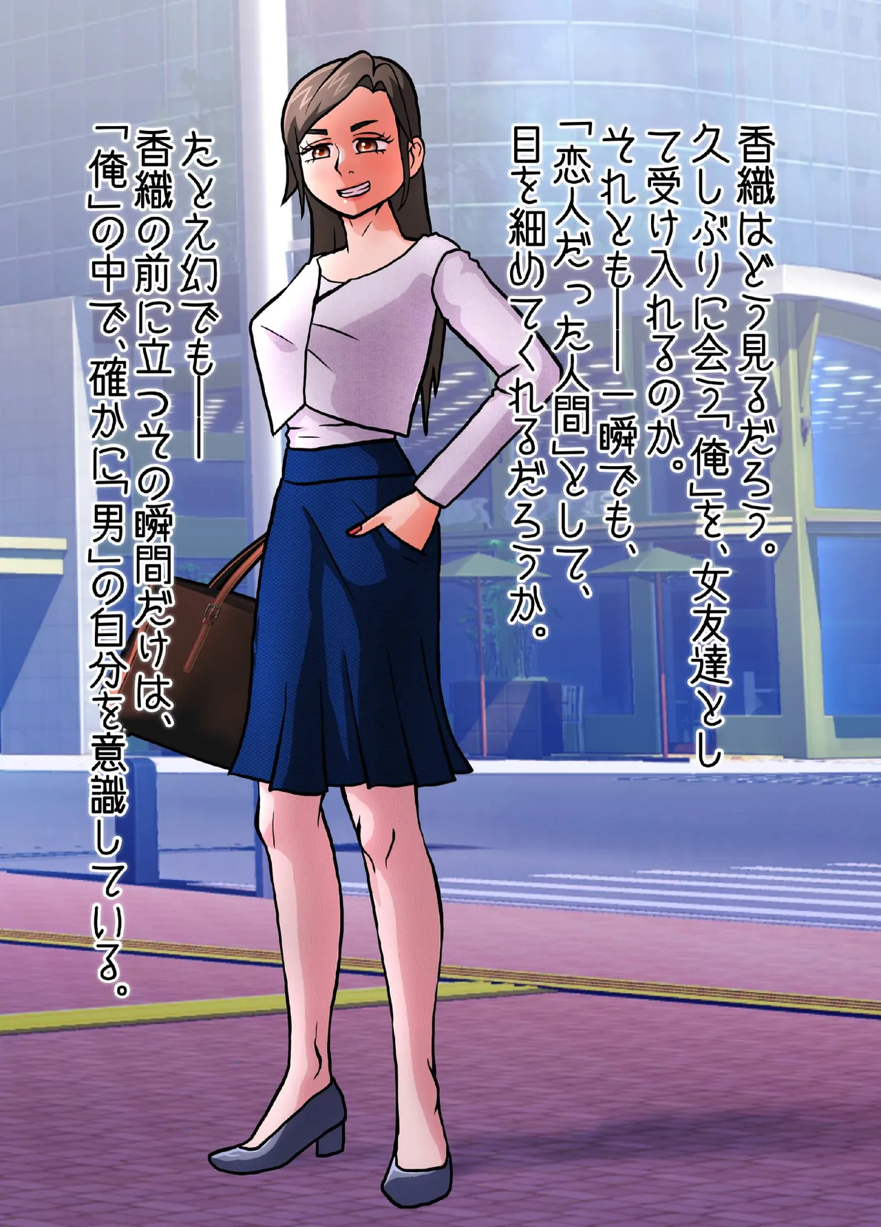 These are people who, because they became women, have strayed far from the life they were meant to lead. изображение № 9