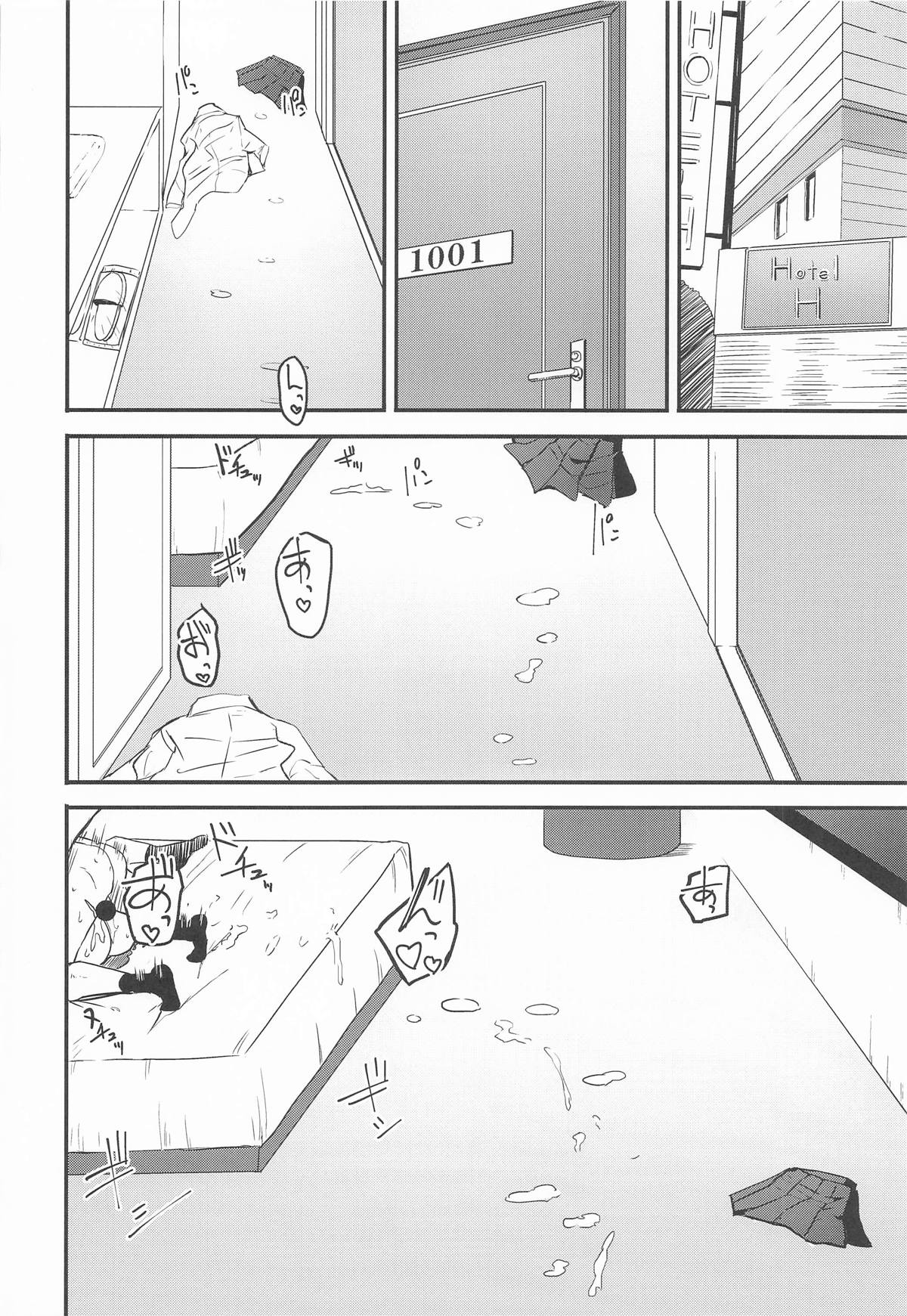 [AKACIA (銀一)] 先生アスナとデートしよっ (ブルーアーカイブ) image number 15