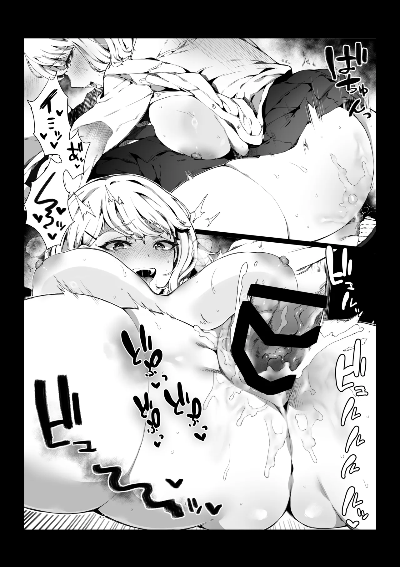 [Nani] Tsuukinchuu ni Deatta JK wa Chijo datta [Digital] image number 17