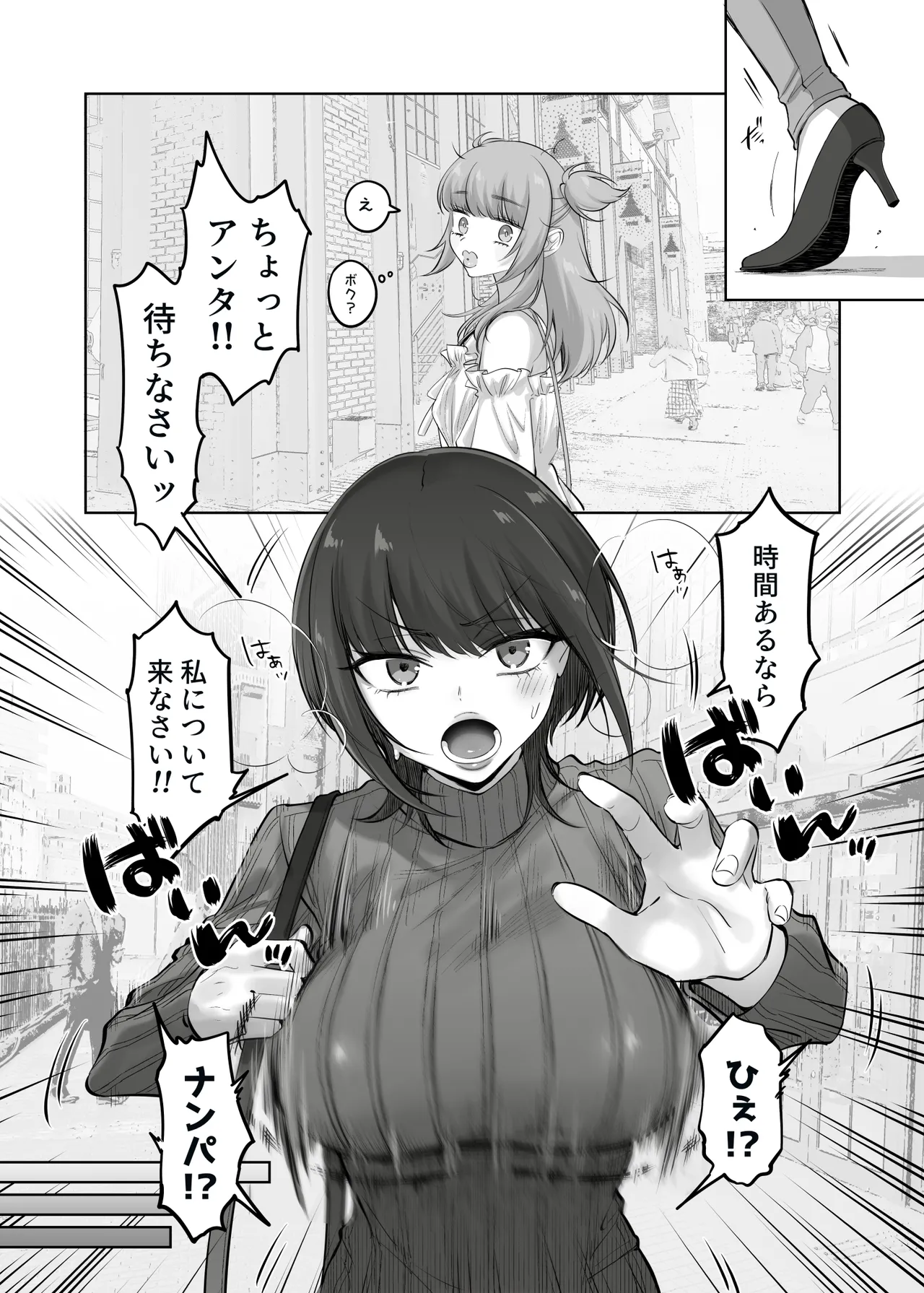 [NUH (Morino Bambi)] Shoshinsha Josou Danshi o Katte mita! [Digital] 图片编号 10