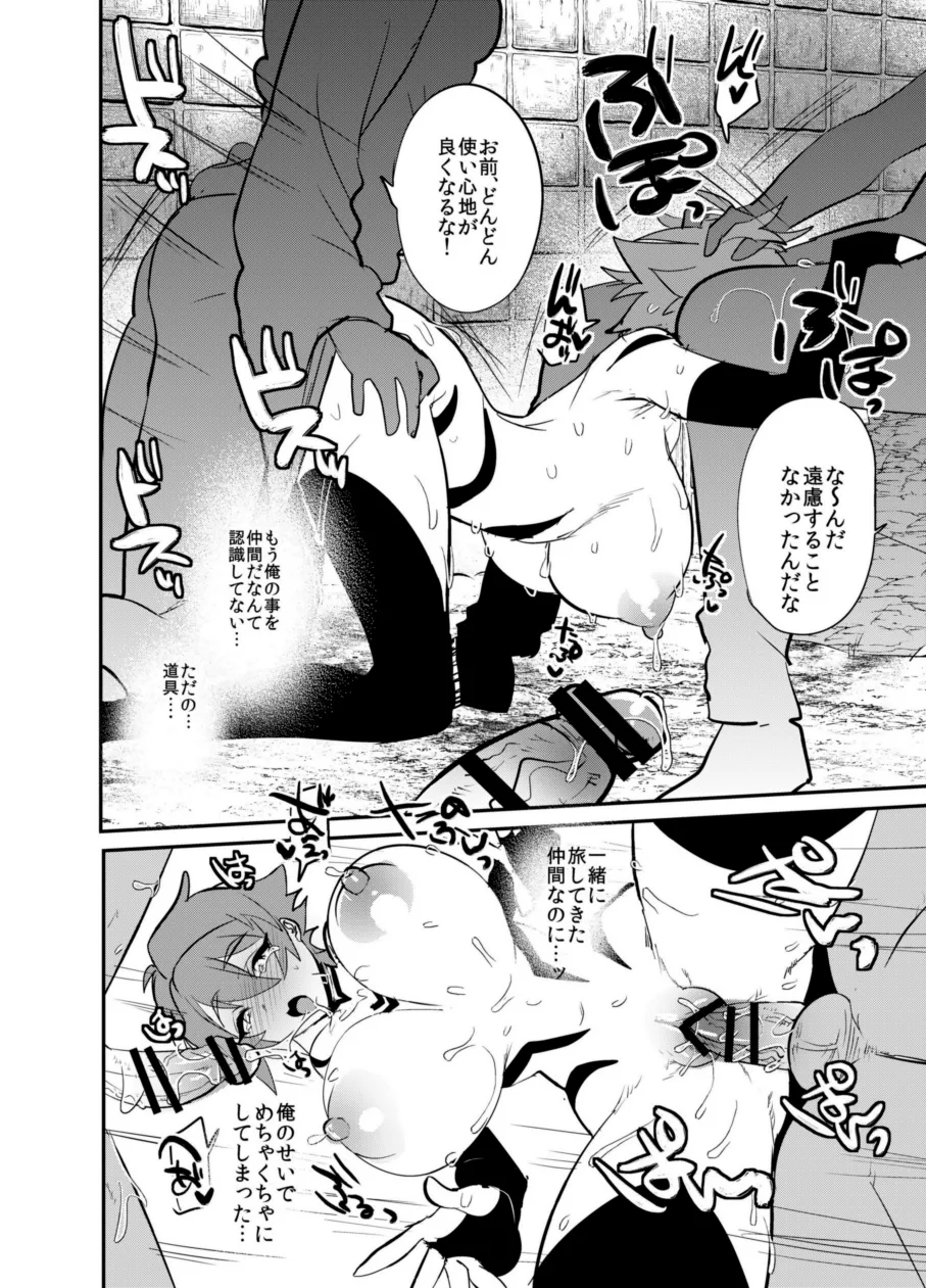 [Mine Noujou (Minemura)] Kubi kara Shita dake Succubus-ka Wana numero di immagine  29