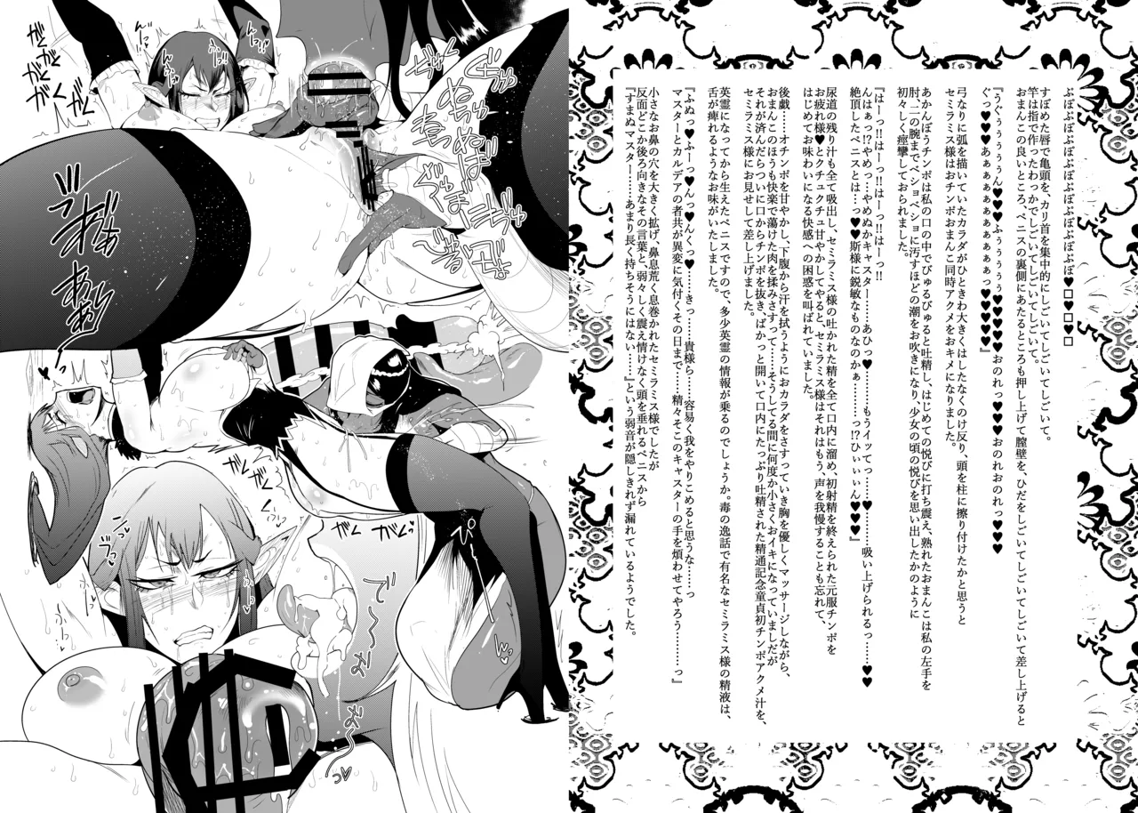 [サガッとる] 大奥創世記 image number 5