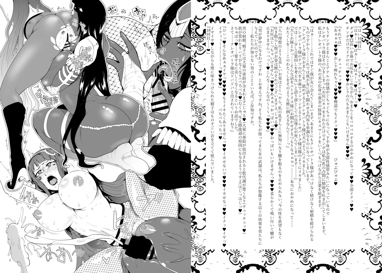 [サガッとる] 大奥創世記 image number 8