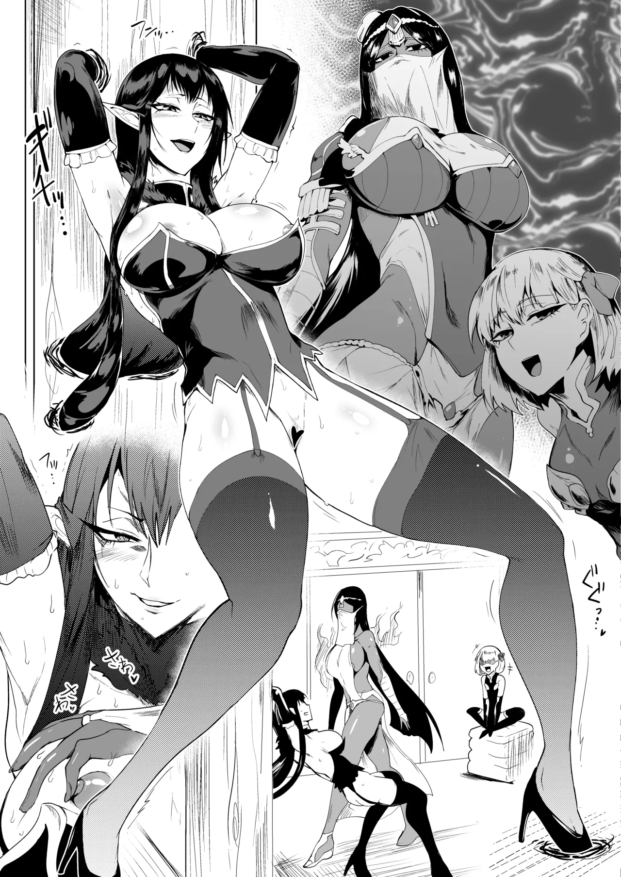 [サガッとる] 大奥創世記 image number 16