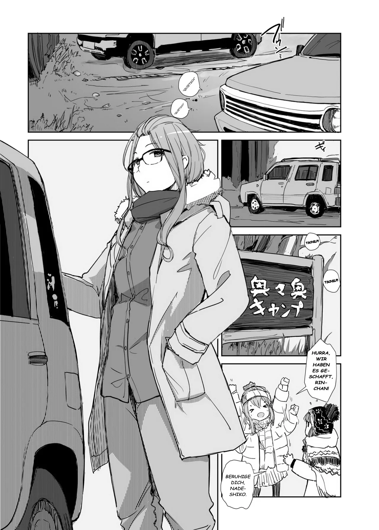 [Arakureta Monotachi (Arakure)] Sakura Camp (Yuru Camp)[German] image number 2