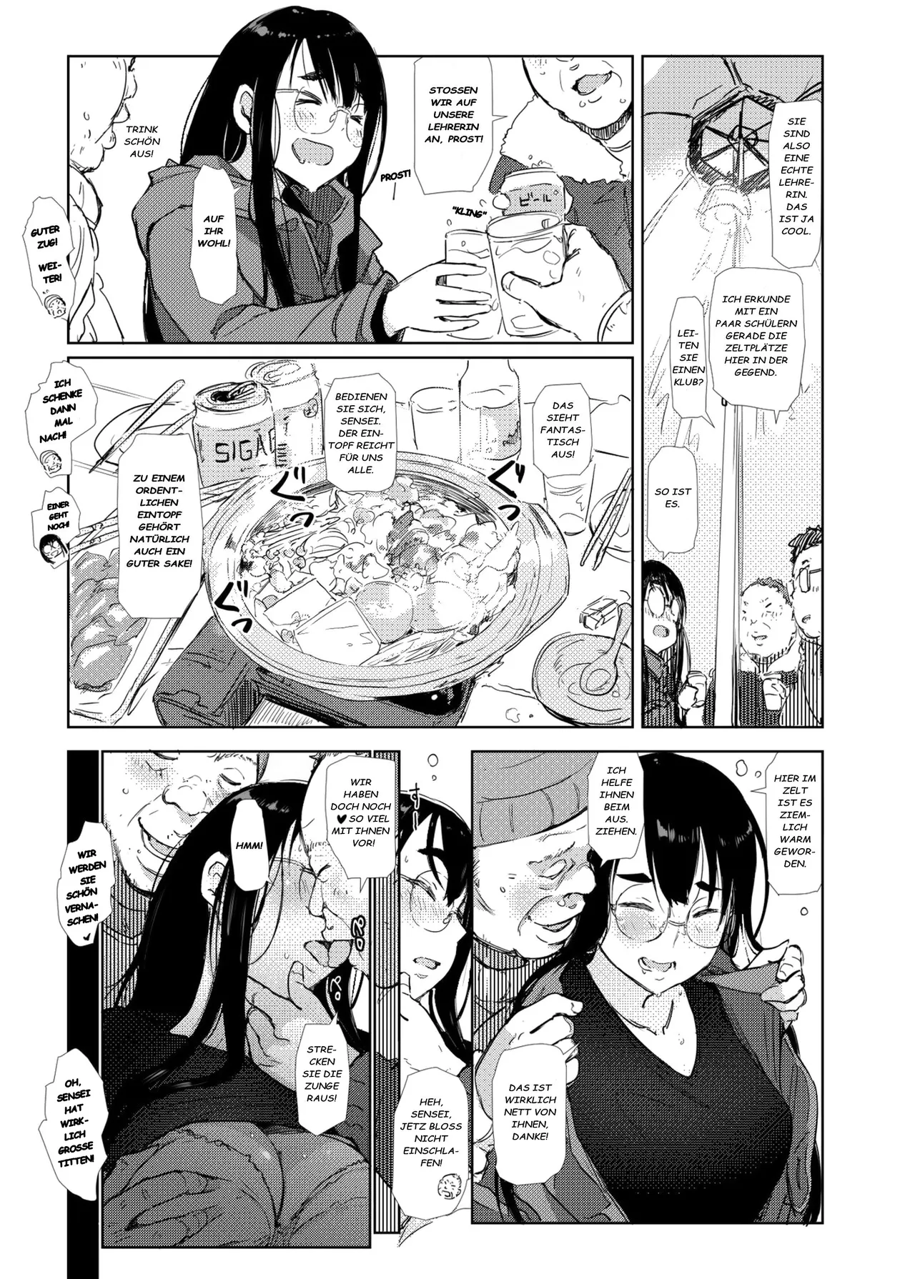 [Arakureta Monotachi (Arakure)] Sui Camp (Yuru Camp)[German] image number 3