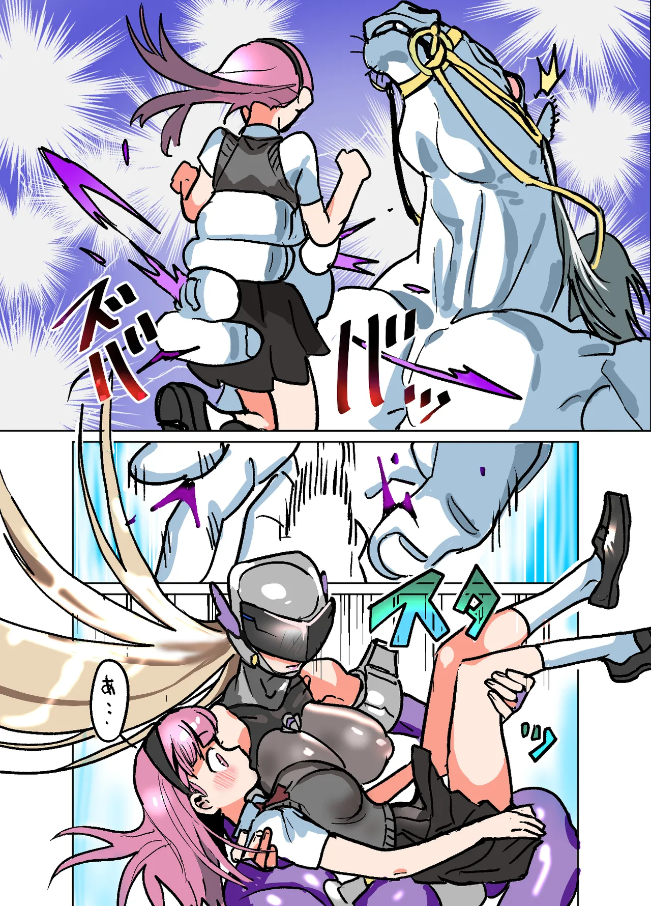 [まうんてん] 悶絶覆面くのいちシクラメン4 image number 2