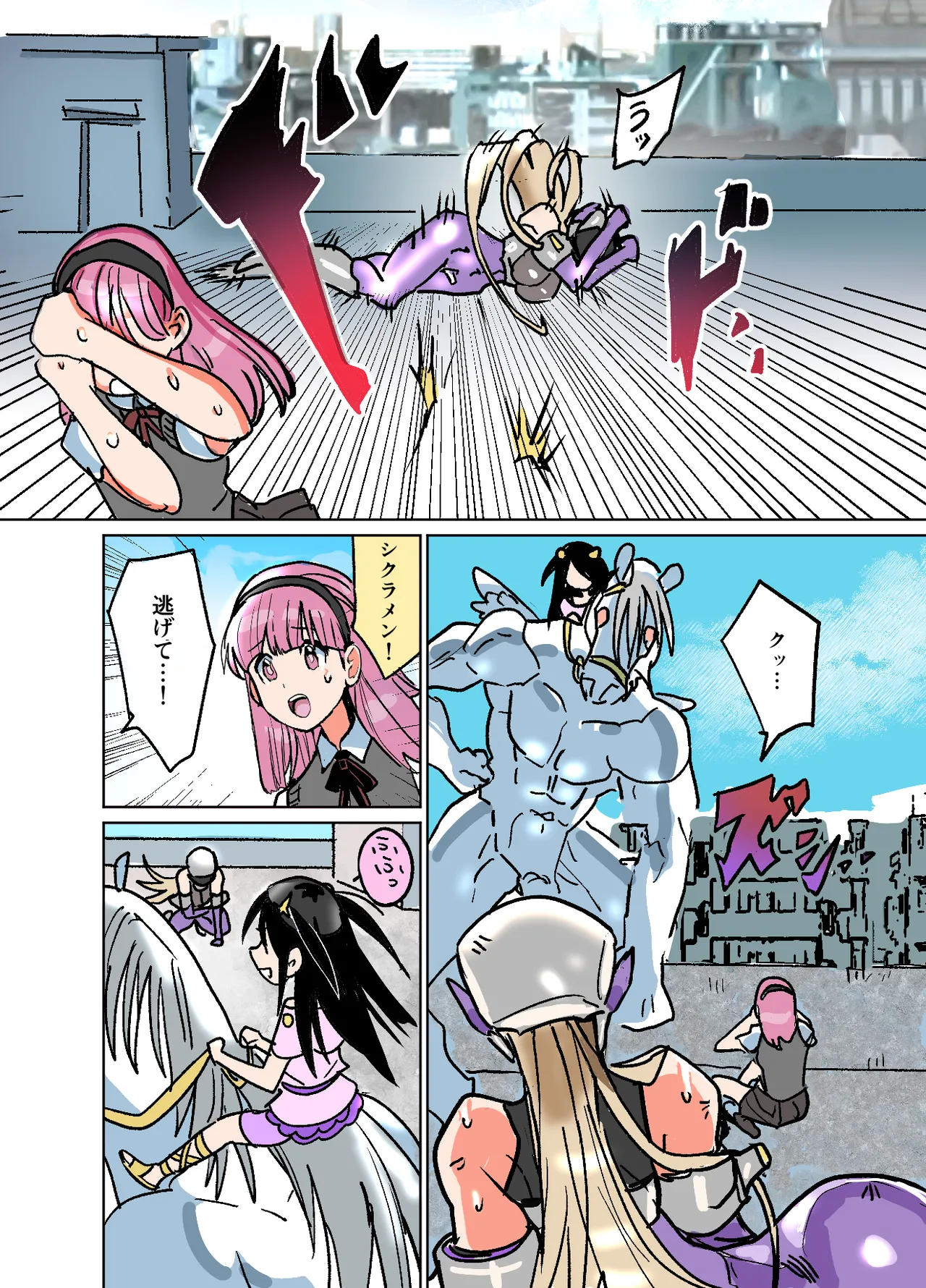 [まうんてん] 悶絶覆面くのいちシクラメン4 image number 5