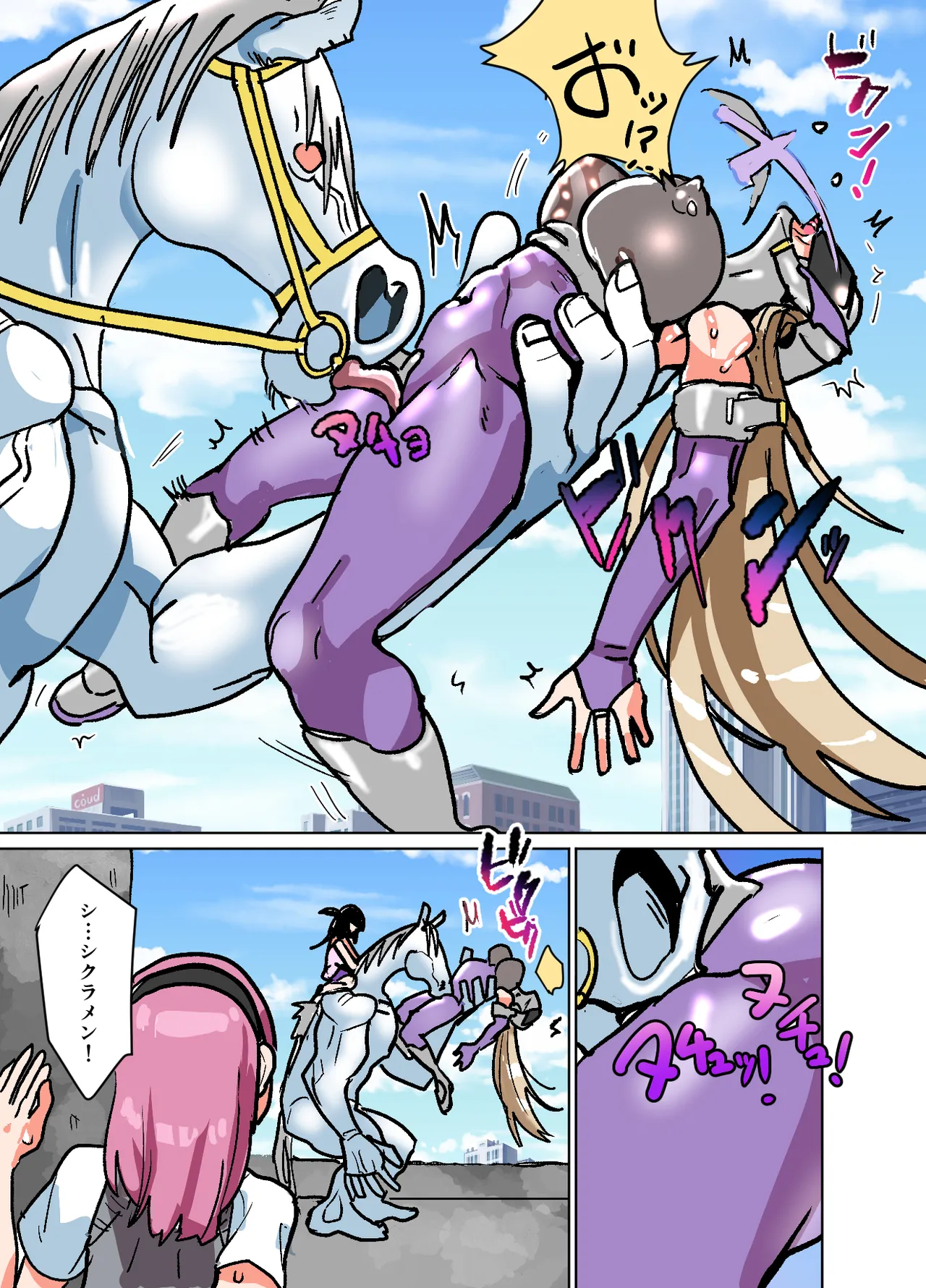 [まうんてん] 悶絶覆面くのいちシクラメン4 image number 13