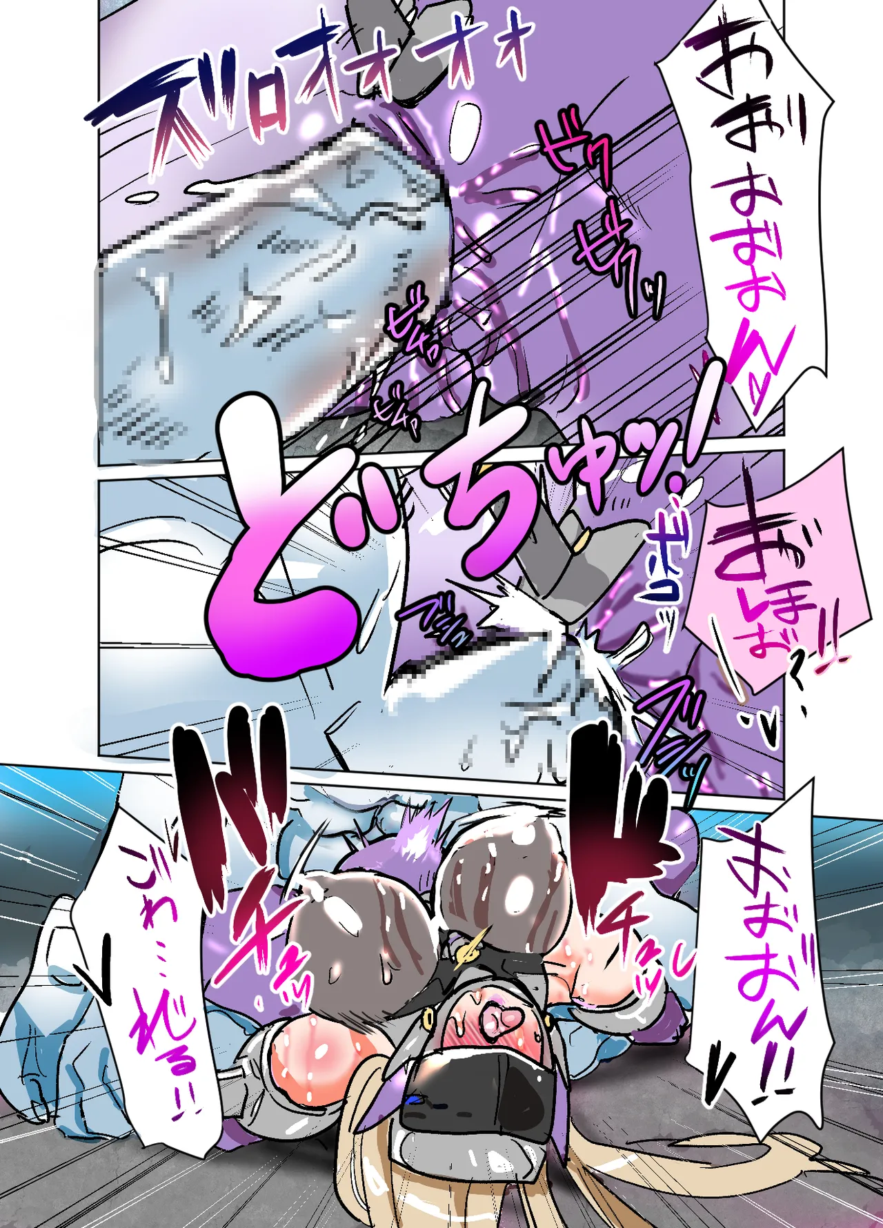 [まうんてん] 悶絶覆面くのいちシクラメン4 image number 19