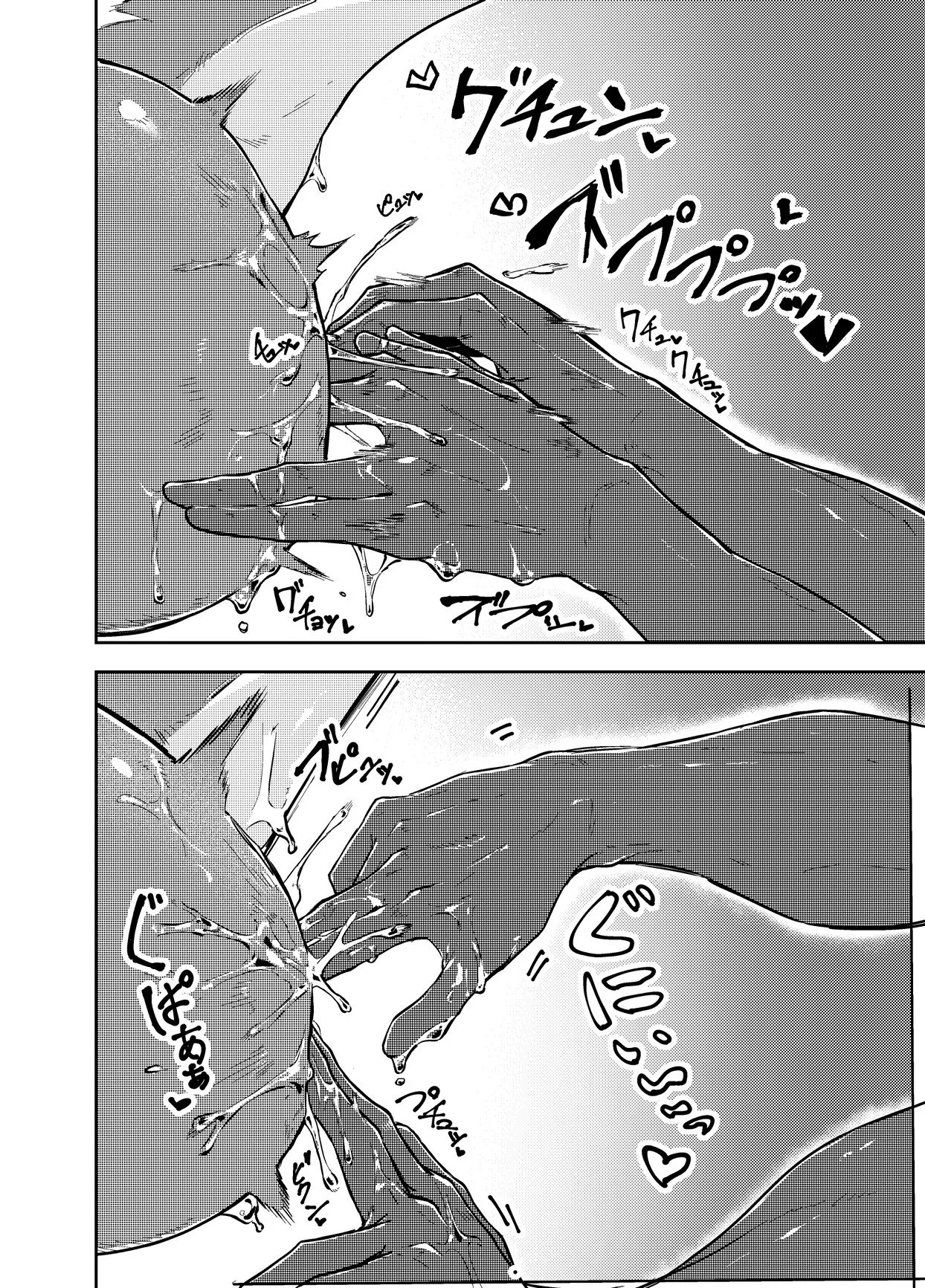 minu kairaku [JPN] изображение № 18